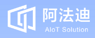 上海阿法迪智能物联技术有限公司